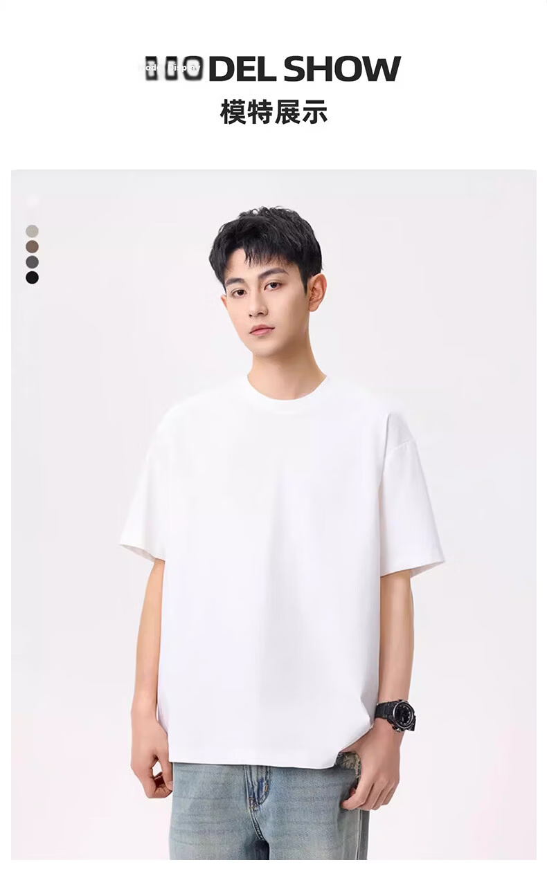 Borui Xinjiang Heavyweight Pure Cotton Short Sleeve T-Shirt Men Summer White Crew Neck Loose Thick Non-Transparent Base Shirt 12