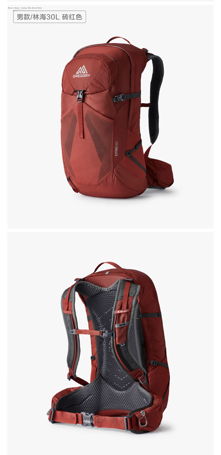 GREGORY Citro 30L Hiking Backpack Professional Outdoor Large Capacity Men's Double Shoulder Bag AO5 11