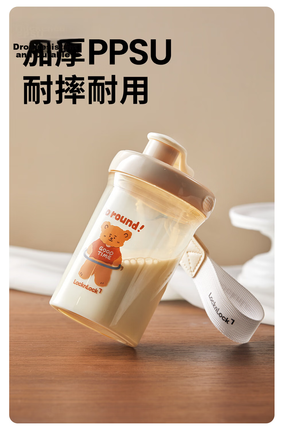 Lock&Lock Kids Direct Drinking Water Bottle Portable Student School Cup PPSU Transparent Water Bottle for Ages 3+ 11