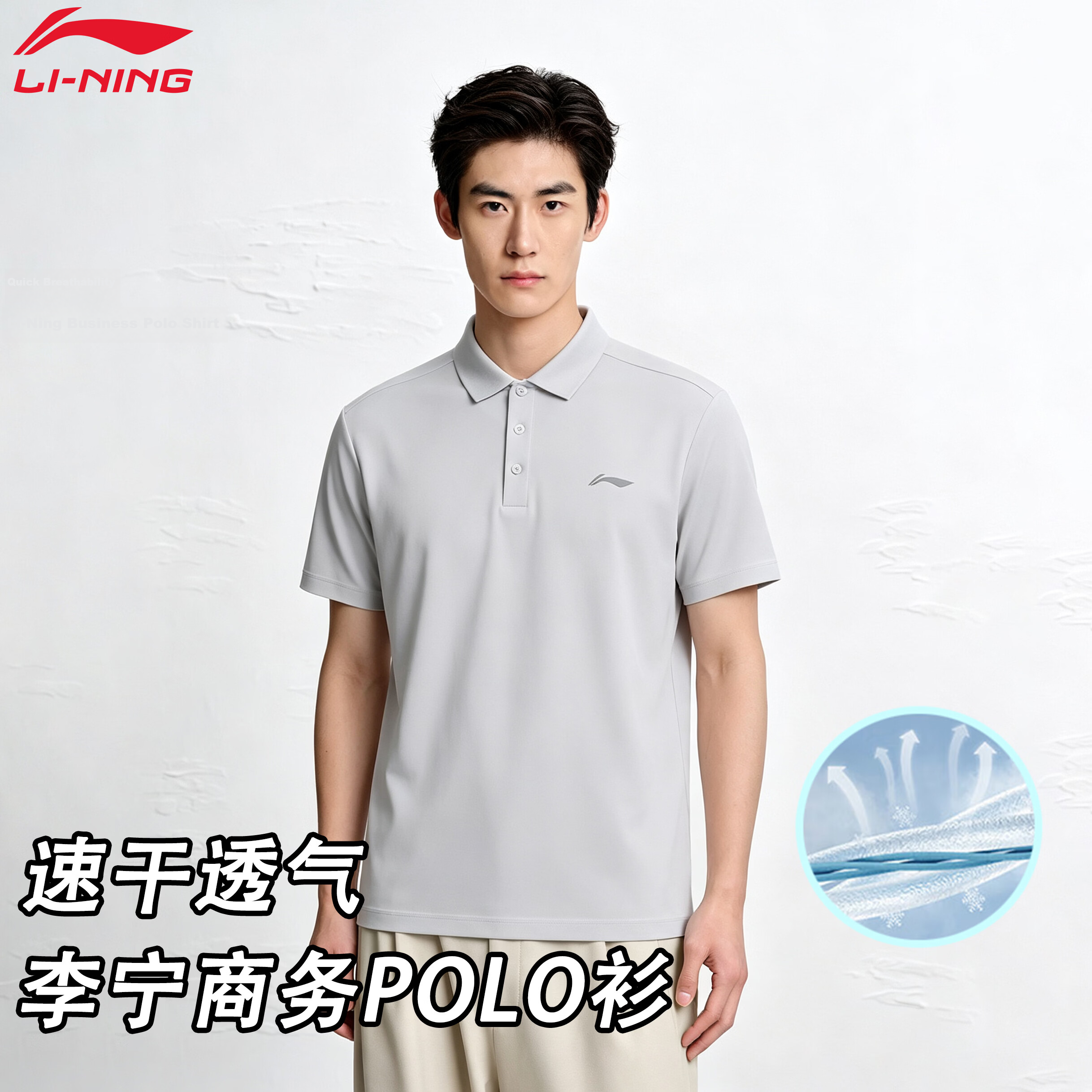 LI-NING Men's Summer Quick-Dry Breathable Sports Polo Shirt Casual Fashion Short Sleeve Top