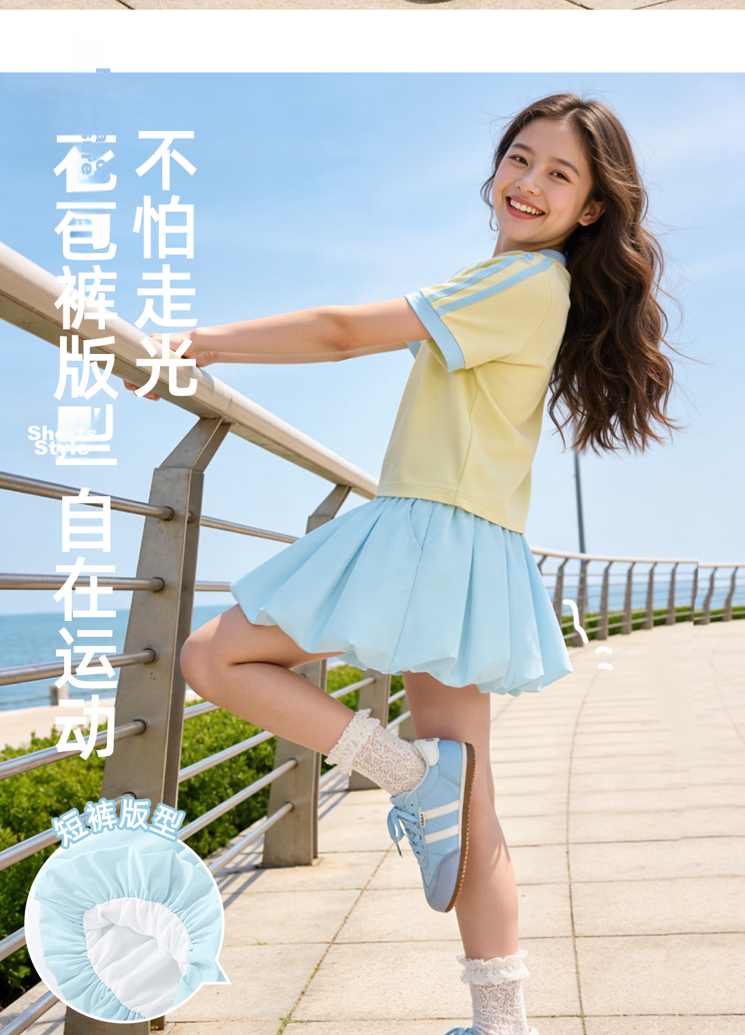 Disney Kids Forest Style Outfit 2026 Summer New Sweet Cute Girls Summer Fashion Stylish Clothing 23