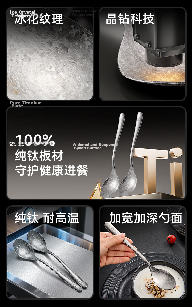 JD Jingzao Spoon [100% Pure Titanium] Titanium Crystal Soup and Rice Spoon Acid and Alkali Resistant 2-Pack 3
