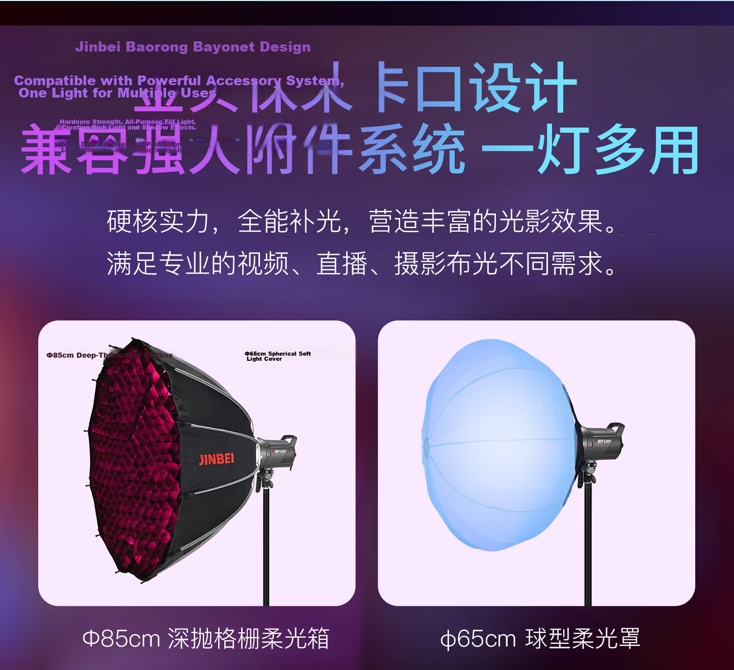 JINBEI EF120W Live Streaming Fill Light Beauty Soft Light Portable Indoor Outdoor Photography Video Lighting Studio Portrait Makeup Hair Light COB Continuous Film Light 38