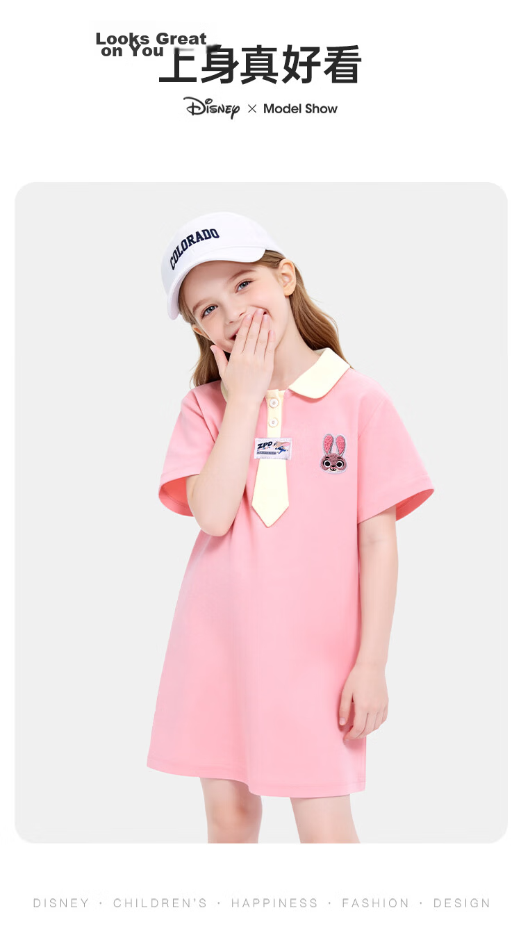 Disney Colorblock Polo Dress College Style Summer 2026 Girls Breathable Skin-Friendly A-Line Dress 130 12