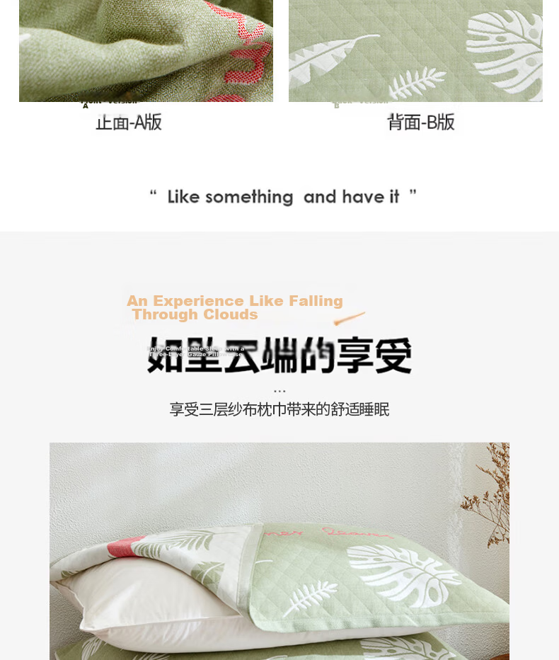 Hongdou Thickened Pillow Towel Three-Layer Gauze Anti-Slip Breathable Pillowcase Home Pillow Cover 52*78cm Summer Banana-Green 5