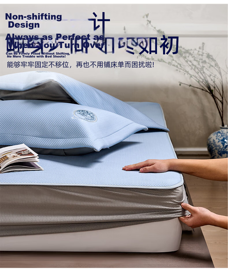 Fengyun "Meet Prague" Ice Silk Cooling Mat Class A Antibacterial Machine Washable Foldable Fitted Sheet 3-Piece Set 1.8*2m Gray Coffee 8