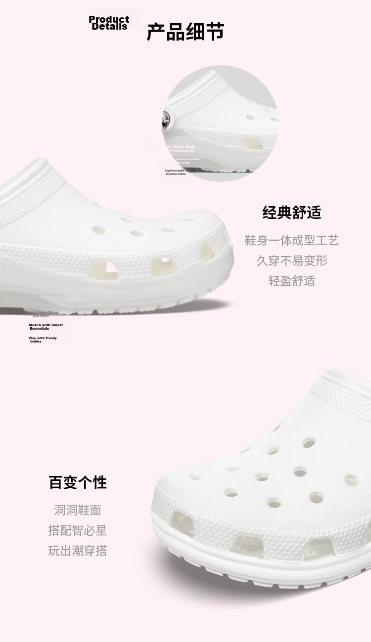 CROCS Classic Clog Men's Beach Shoes | 10001 White-100 Size 39 (240mm) 4