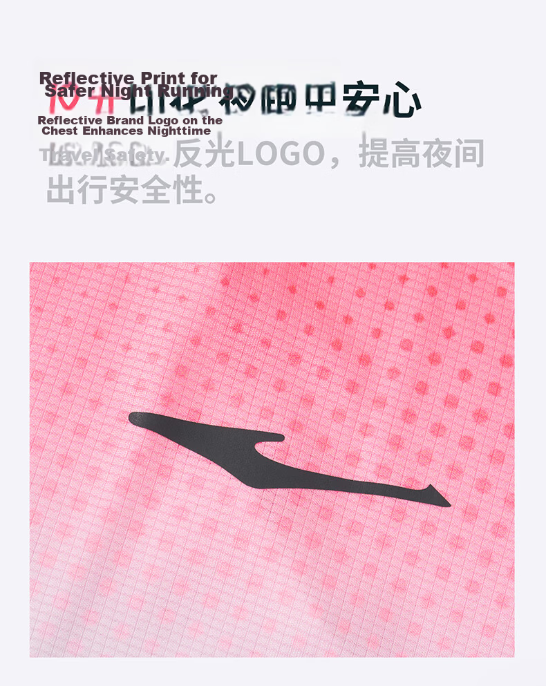 ERKE Feihong Pro Quick-Dry Running Vest Summer Sleeveless Moisture-Wicking Lightweight High-Elasticity Racing T-Shirt 9