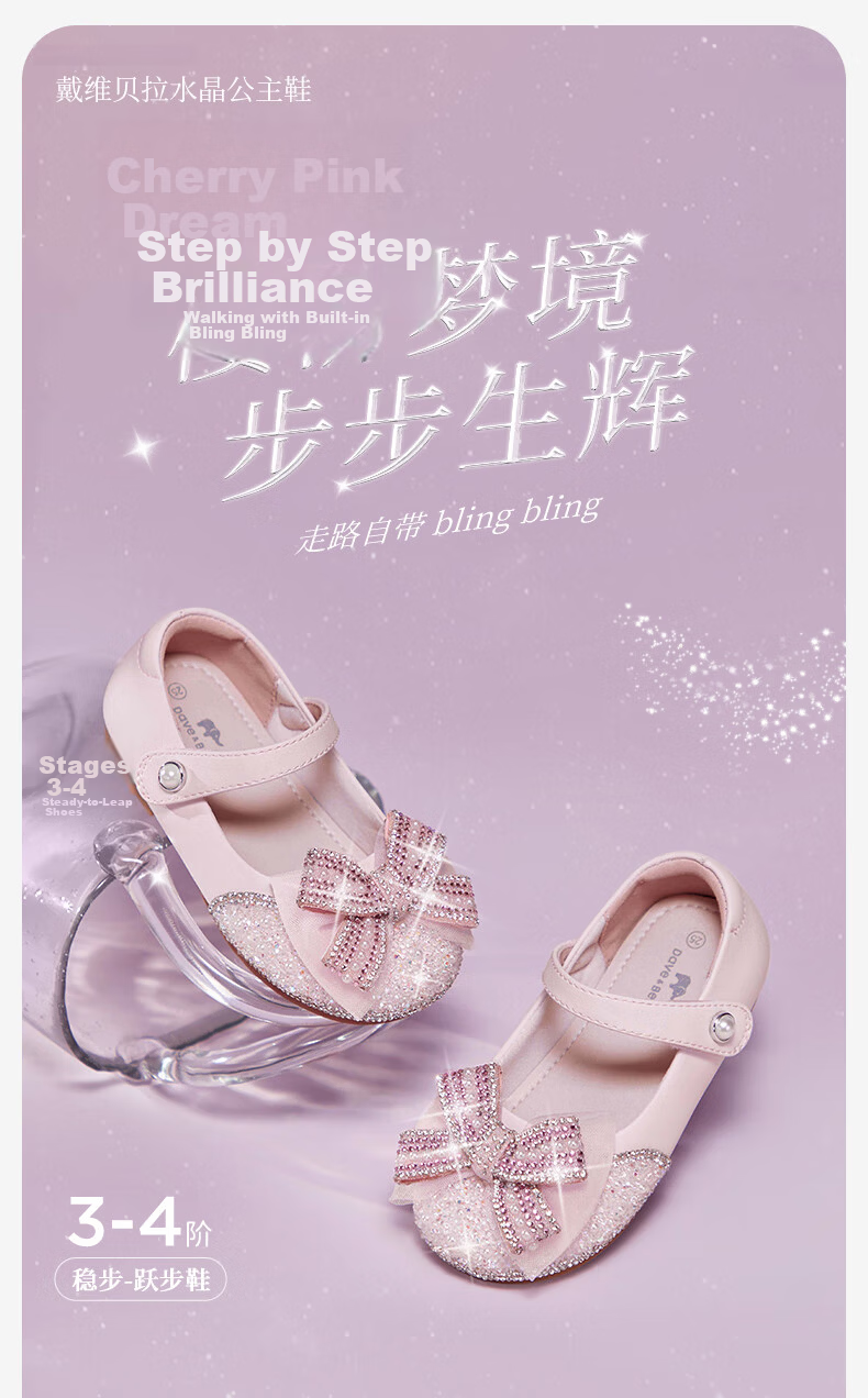 DAVE & BELLA Girls' Leather Shoes Spring Children's Princess Shoes Sparkling Baby Performance Flats Stylish 1
