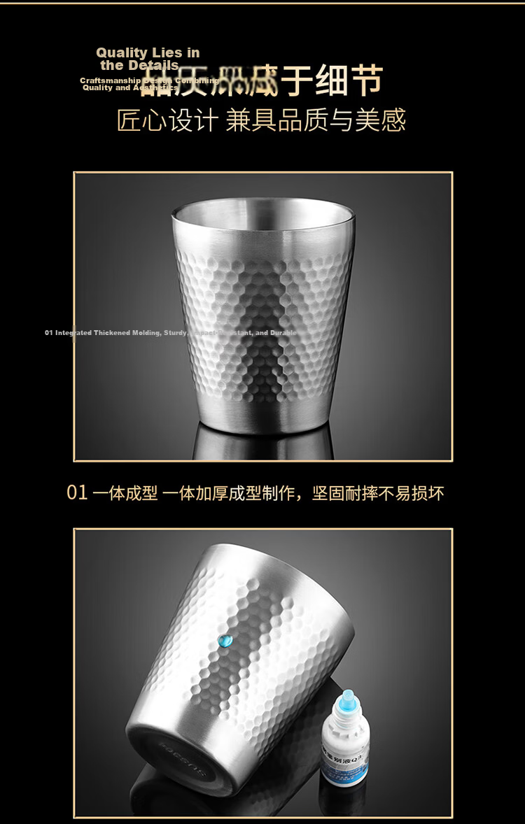 Baijie 304 Stainless Steel Double-Layer Household Water Cup Hotel Hammered Single-Layer Quick Cooling Beer Cup Restaurant Tea Cup 16