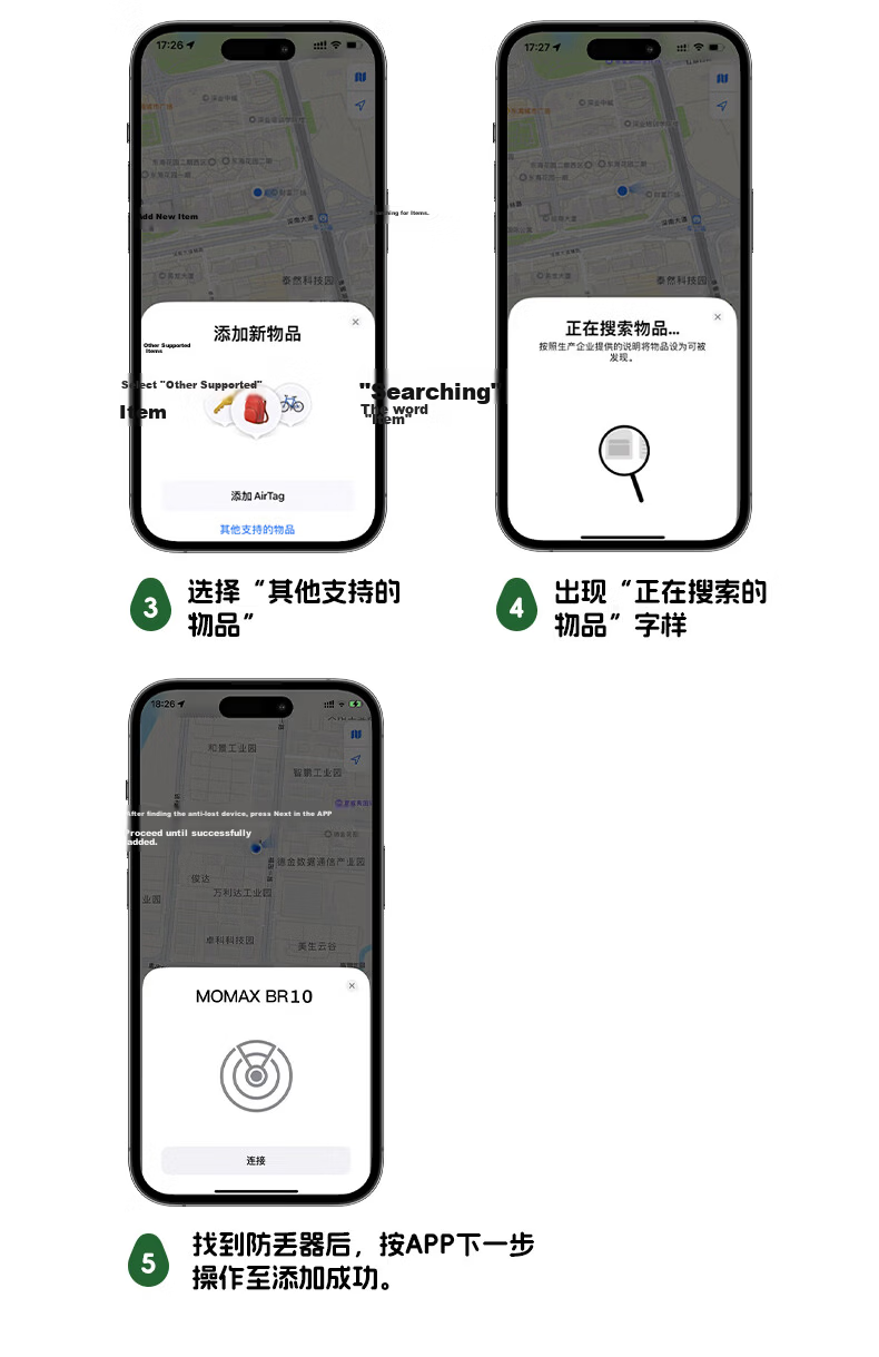 MOMAX 【Chill Collaboration】AirTag Tracker Anti-Lost Apple Certified Global Find iPhone Children Student Pet Key Luggage Bicycle Backpack Set 13