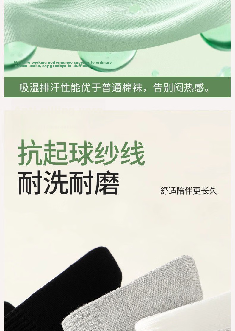 Warrior Men's Classic Mid-Calf Sports Socks 6 Pairs Solid Color Odor-Resistant Antibacterial Xinjiang Cotton All-Season Sweat-Absorbing Breathable 9