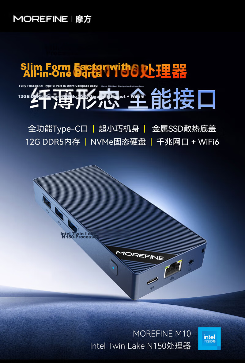 MOREFINE M10 Mini PC 13th Gen N150 Quad-Core Mini Desktop OpenClaw Support Full-Function Type-C 12GB DDR5 512GB 1