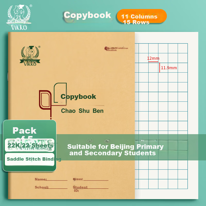 Dr. Dory Copybook 22k11 Grid 15-Line Square Notebook Beijing Standard Student Exercise Book Kraft Paper Soft Copybook Thickened Eye Protection Iron Staple 22 Sheets 5-Pack Back to School Essential