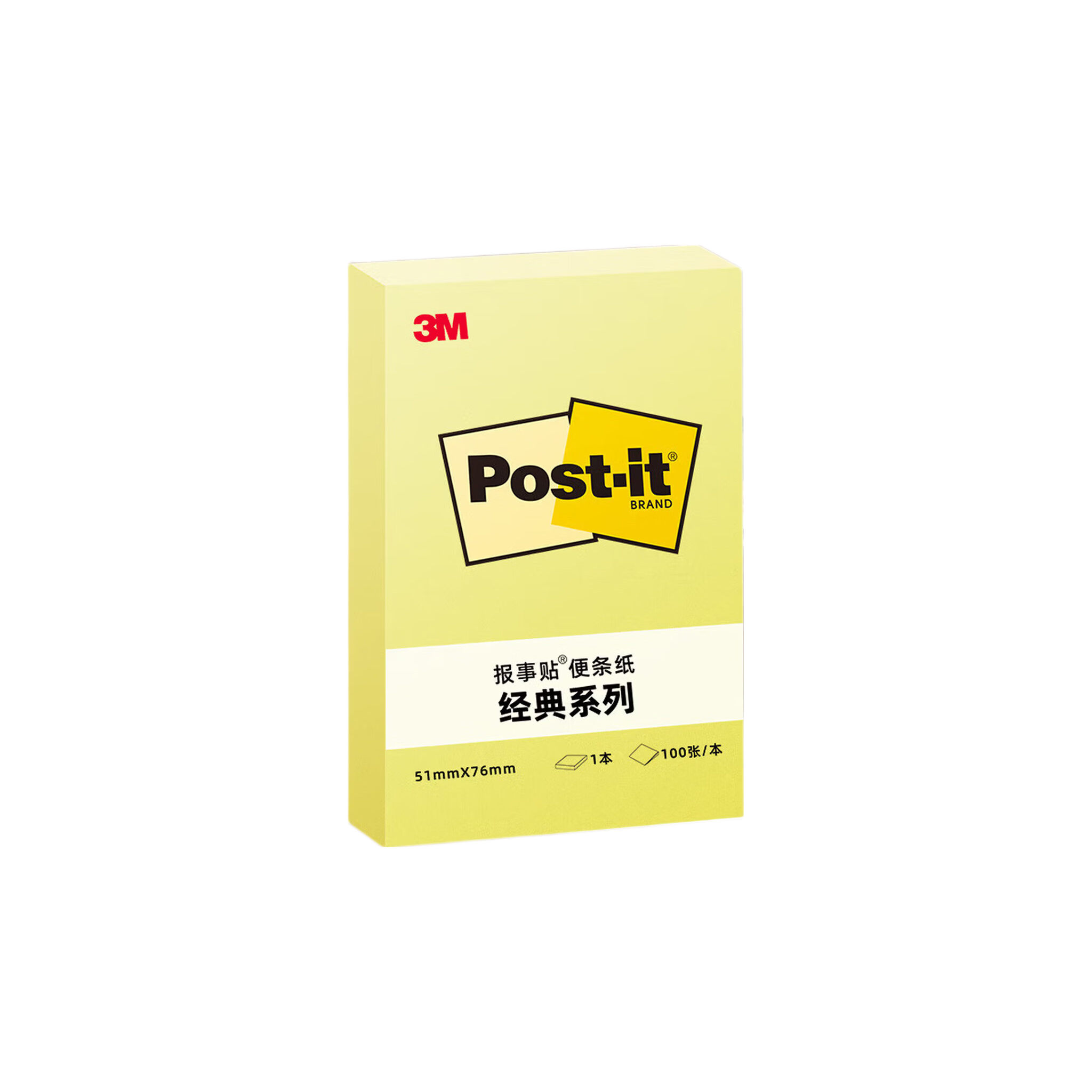 3M Post-it Notes Sticky Notes Memo Pads Office Supplies Study Essentials Classic Series 656 (Yellow, Pack of 6)