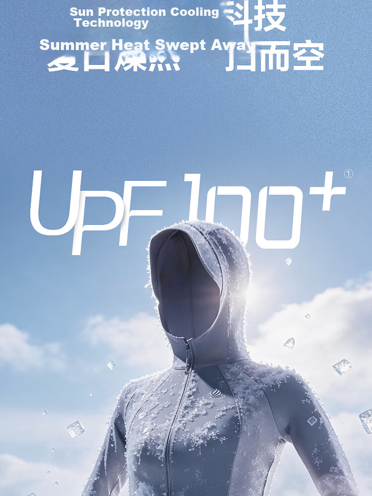 Bosideng 26-Year Summer Women's Sun Protection Hooded Original Yarn UPF100 Cooling Breathable Jacket B261326458 7