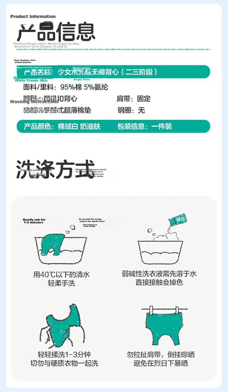 PurCotton Ultra-Thin Cotton Bra for Teenage Girls, Light Breathable Cotton Underwear for Middle School Students Aged 12-16, Self-Operated Second And Third Stage 15
