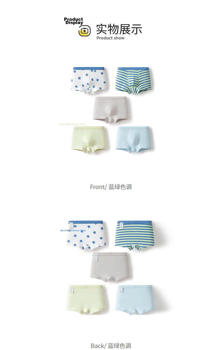 Balabala Kids Cotton Underwear Boys Boxer Shorts A-Class 2026 New Baby Four-Point Pants 5-Pack Skin-Friendly 44