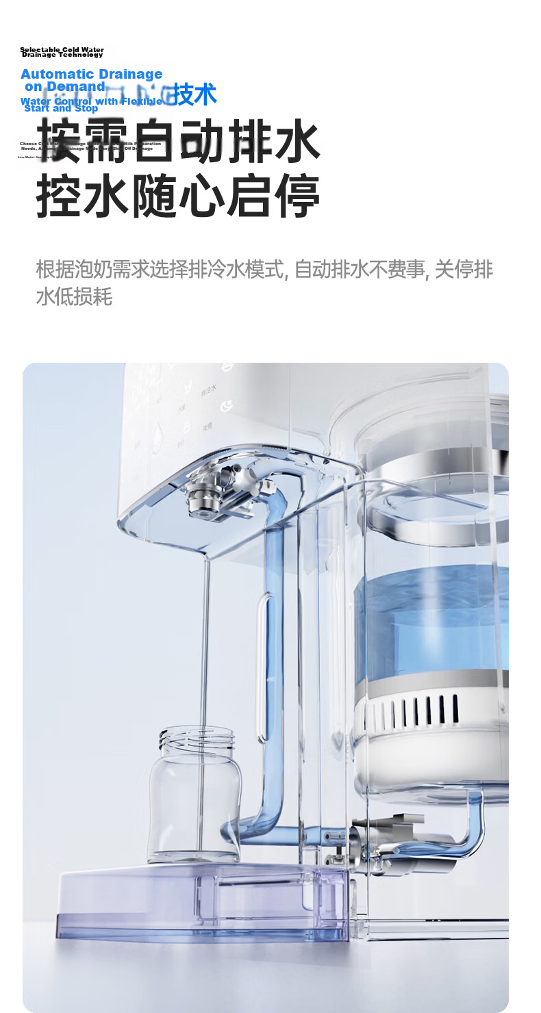 Little White Bear [Heavy New Product] Rapid Cooling Milk Maker All-Glass Quantitative Constant Temperature Kettle Baby Formula Dedicated Thermostatic Kettle L3 20
