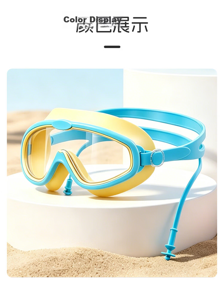 Dr. Ma Kids Swimming Goggles Hair Washing Tool Baby Anti-Fog Waterproof Large Frame Swim Glasses Infant Bath Protective Eyewear Pink 16
