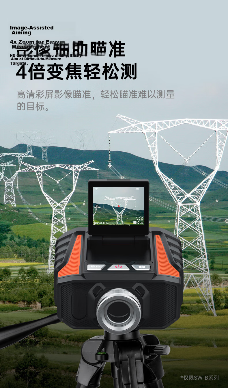 Shendawei Laser Rangefinder Telescope High-Precision Outdoor 3000m Infrared Azimuth Measurement SW-3000A 9