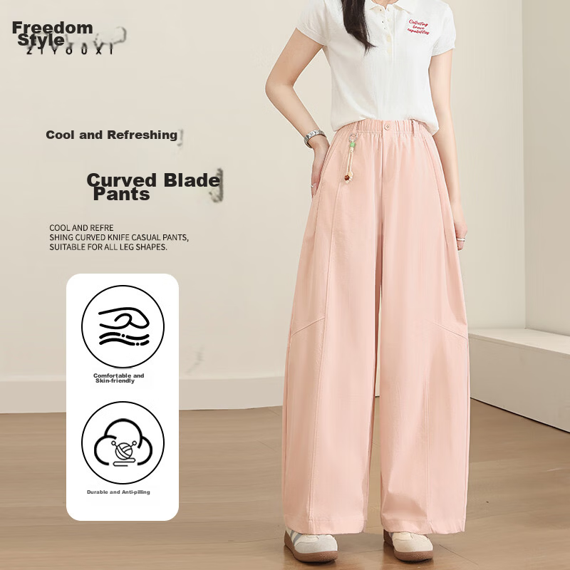 Free Style Wide-Leg Pants for Women Summer Thin 2026 New High Waist Slim Loose Draped Ice Feel Curved Straight Casual Trousers