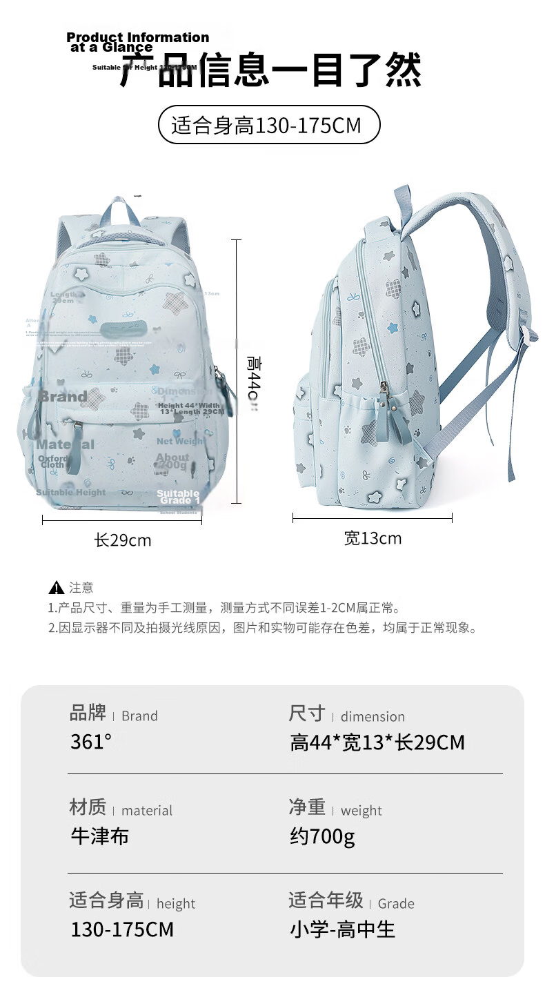 361° Backpack for Junior High School Girls 2026 New Large Capacity Lightweight Sports Travel Shoulder Bag for High School and College Students 8