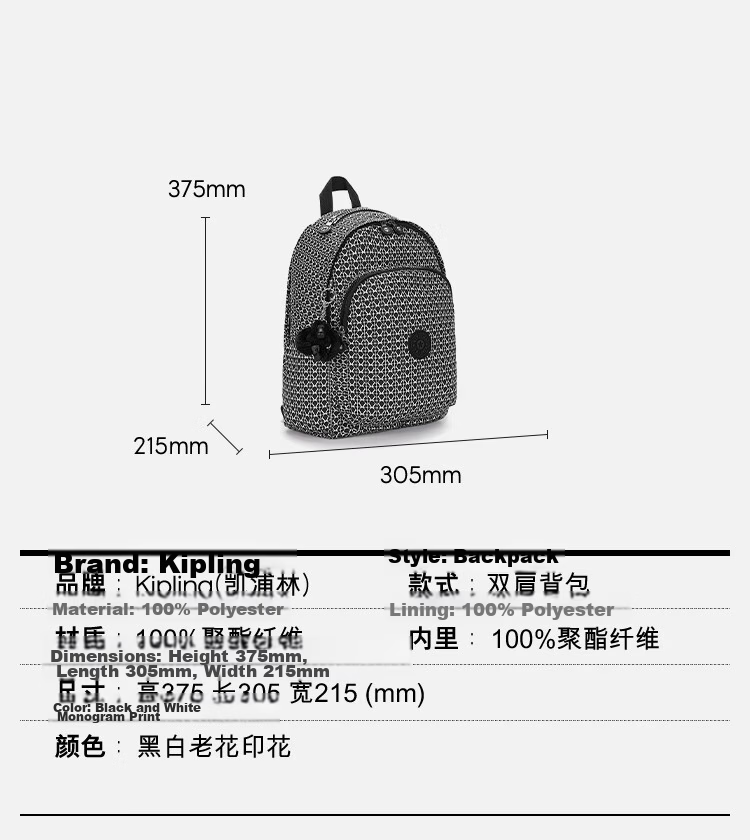 Kaplin DELIA 14-inch Laptop Backpack School Bag Black Letter Print Birthday Gift 3