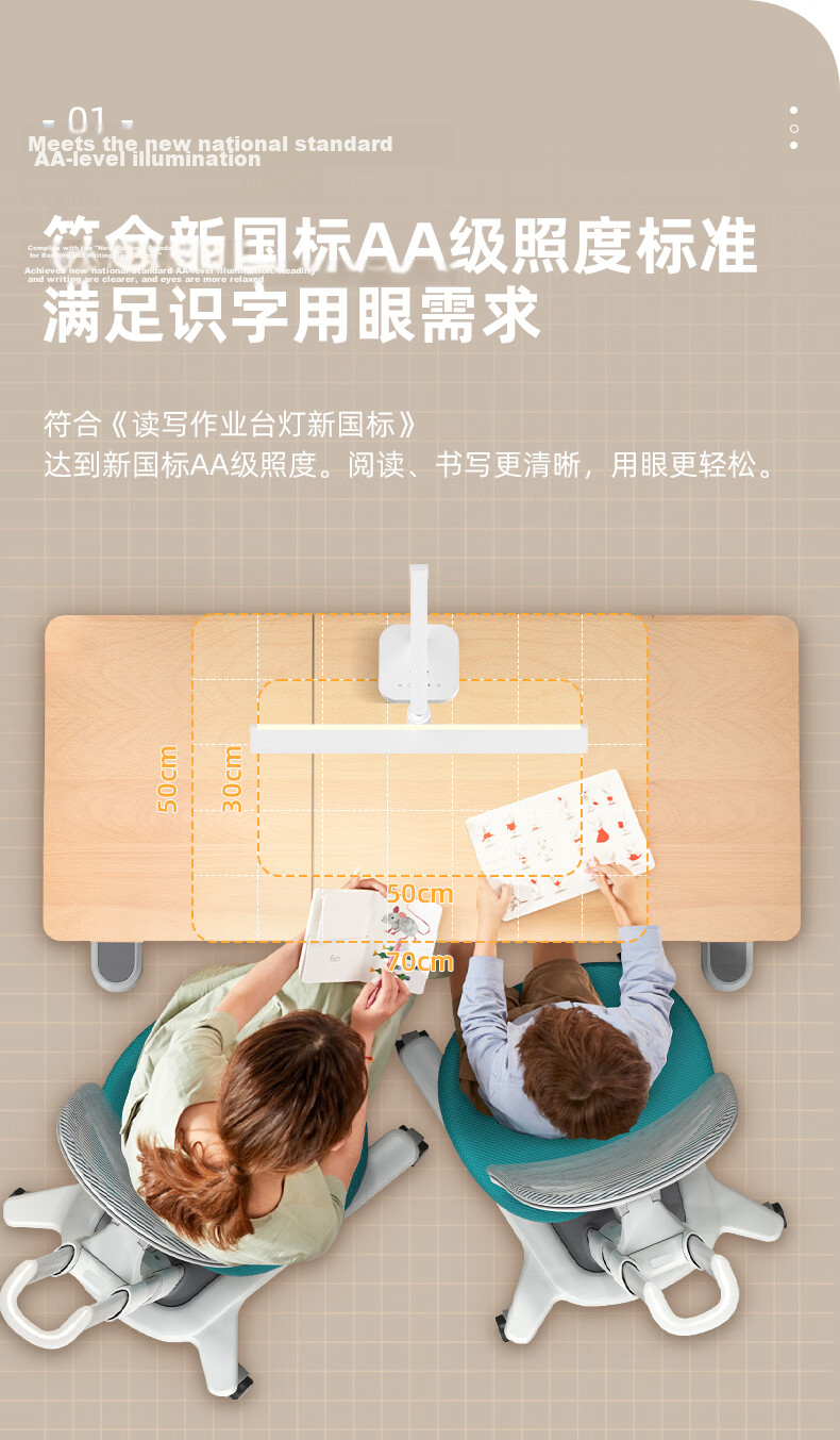 Guanya Eye Protection Desk Lamp Full Spectrum Reading Light for Students Children Study Dormitory Bedroom 3