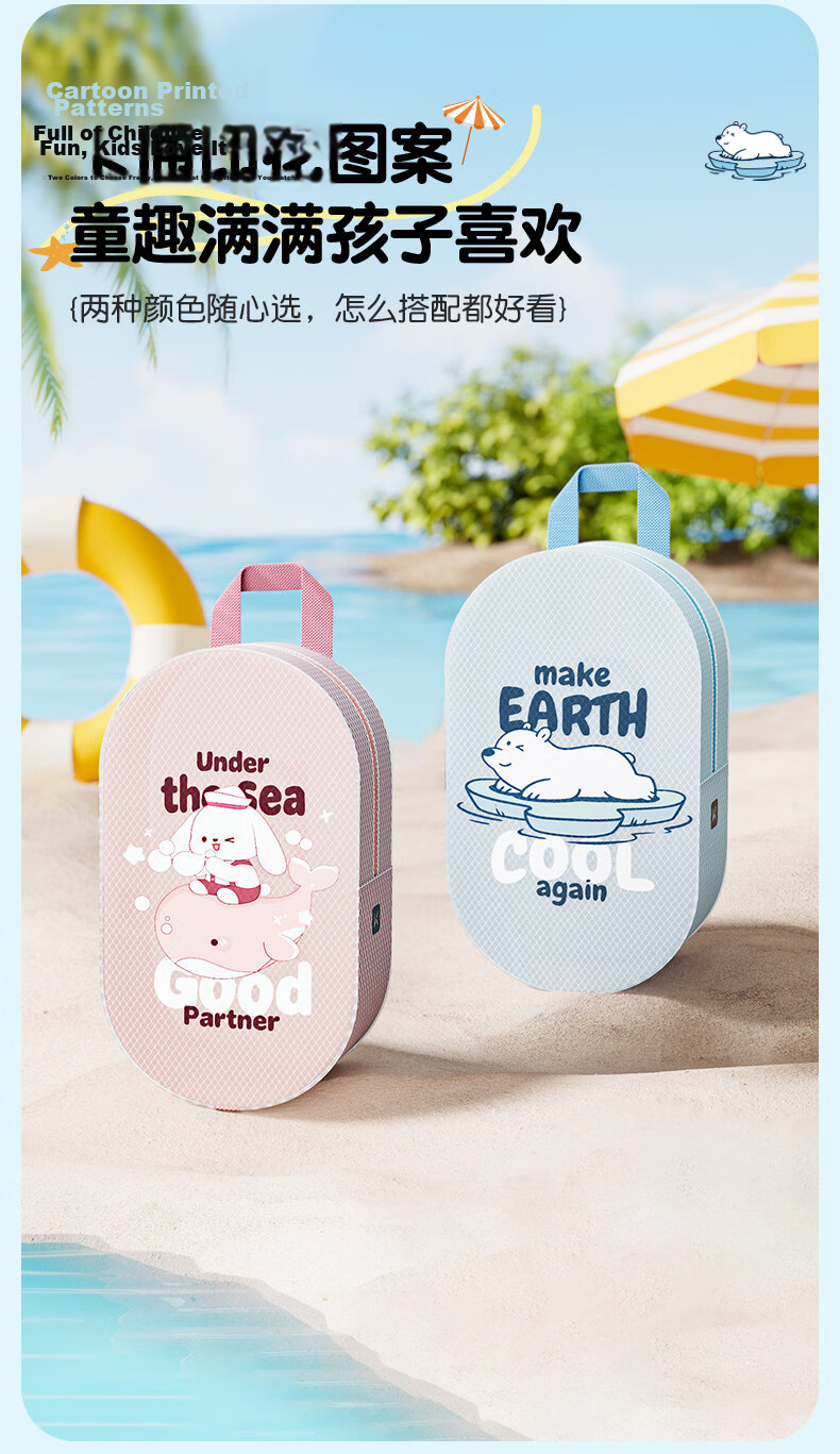 Keep Children's Waterproof Swimming Storage Bag, Portable Handheld Swimwear Organizer for Boys And Girls, Wet And Dry Separation, Large Capacity, Mint Ice Bear Design, 3L 7