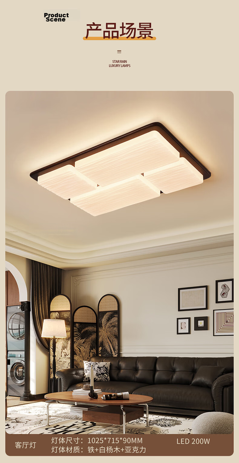 NVC Lighting Vintage Style Living Room Ceiling Light Creative Dining Room New Chinese Style Full House Lamp New Arrival Living Room Light 9