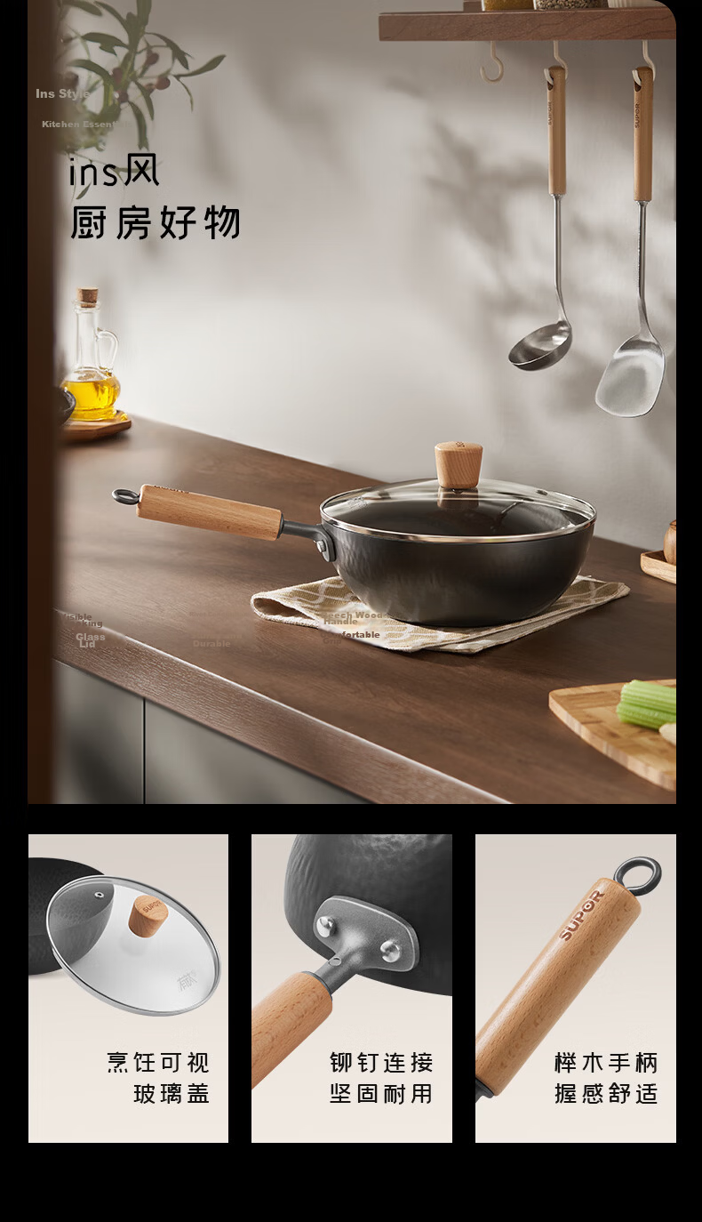 SUPOR Titanium Iron Non-Stick Mini Wok Household Uncoated Stir-Fry Pan Gas and Induction Cooker Compatible EC20AYT02 20