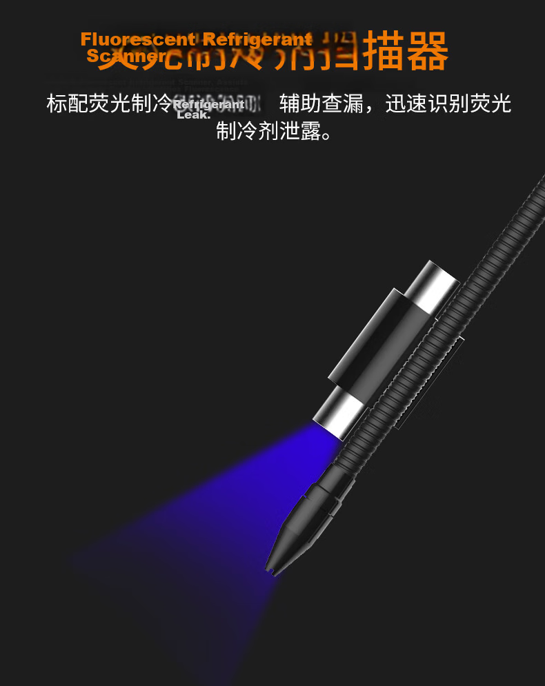 Jingchuang ILD-200 Infrared Refrigerant Leak Detector for Automotive Air Conditioning, Flammable Refrigerant Leak Tester 8