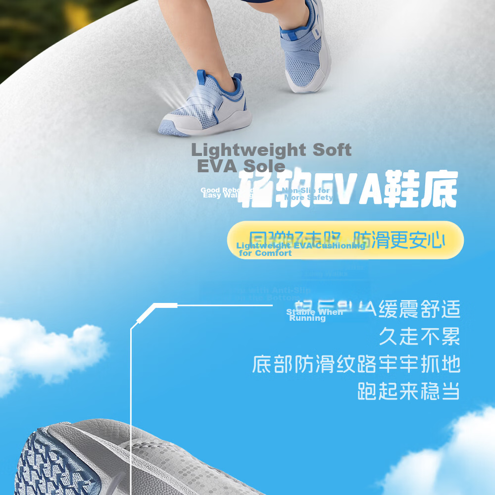 Anta Kids Sports Shoes 2026 Summer Slip-On Breathable Mesh Running Casual Shoes A22629968 7