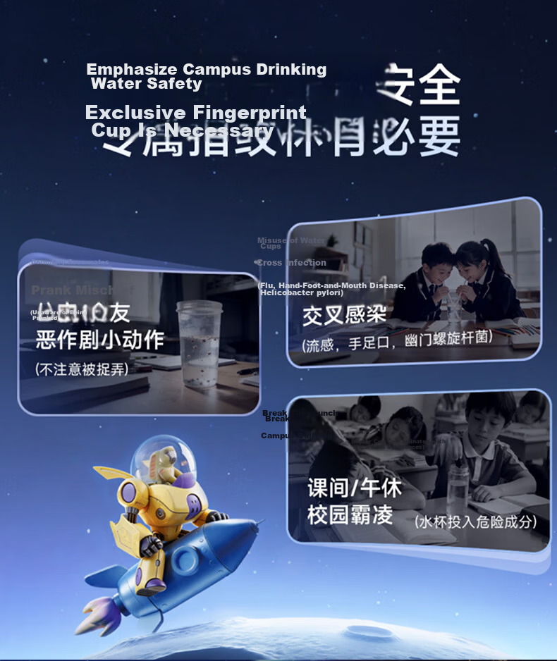 SUPOR Smart Fingerprint Cup Unlock Password Children's Insulated 316L Straw Water Bottle 550mL Galaxy Star Trail 3