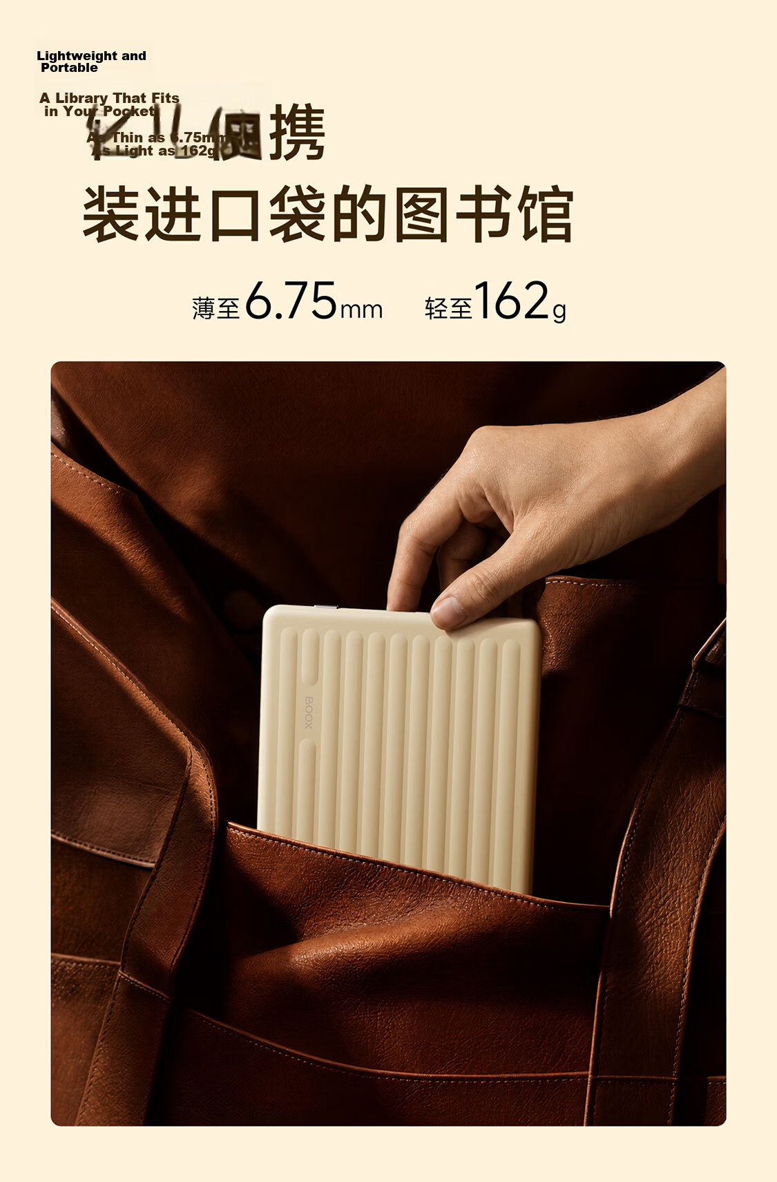 BOOX Poke7 6-inch E-Reader E-Ink Screen Electronic Paper Small Portable Smart Reading Tablet Xingqing 12