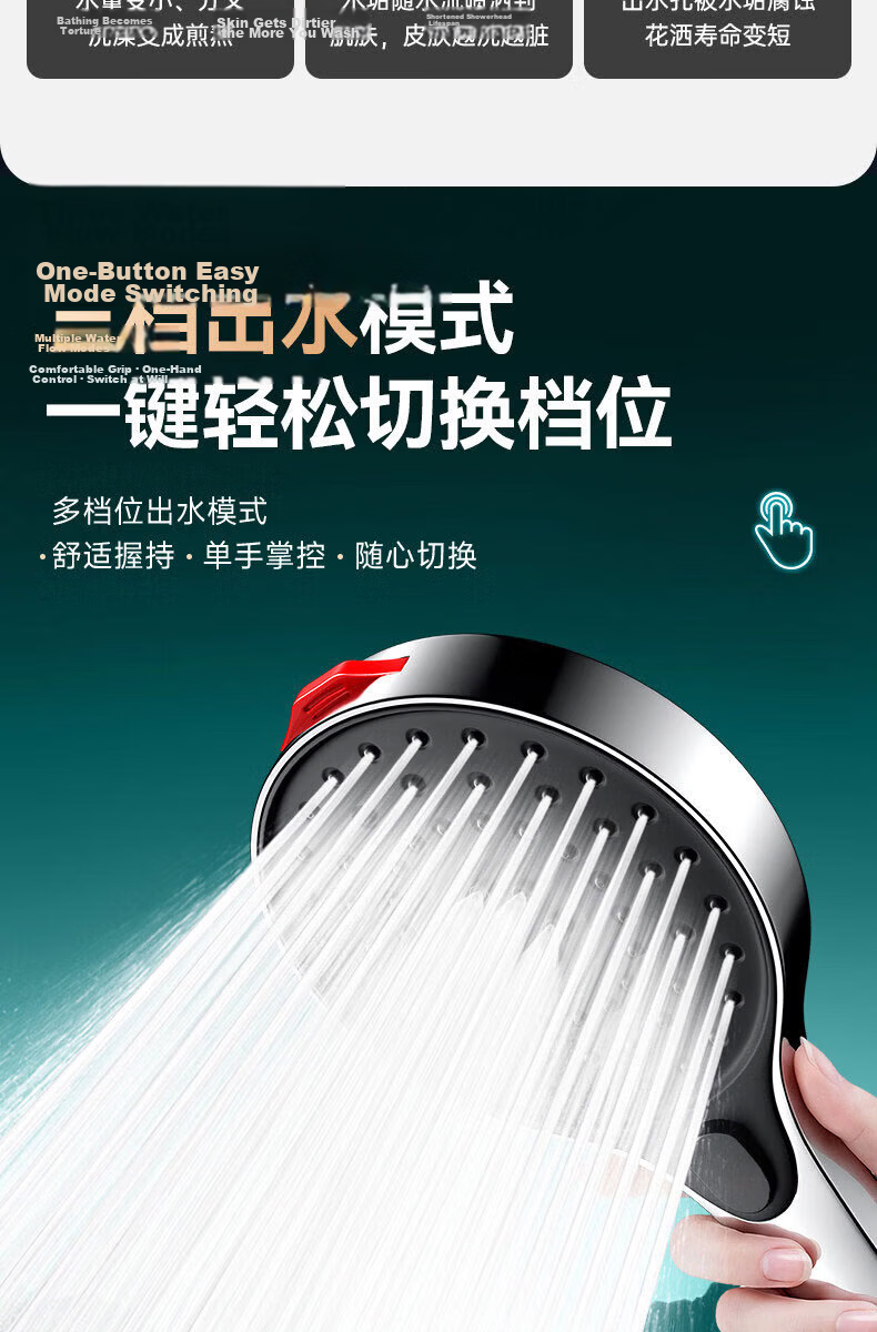HOMK Seiko Shower Head Set with Hose, High-Pressure Shower Head for Bathroom Bathing, New Model 8