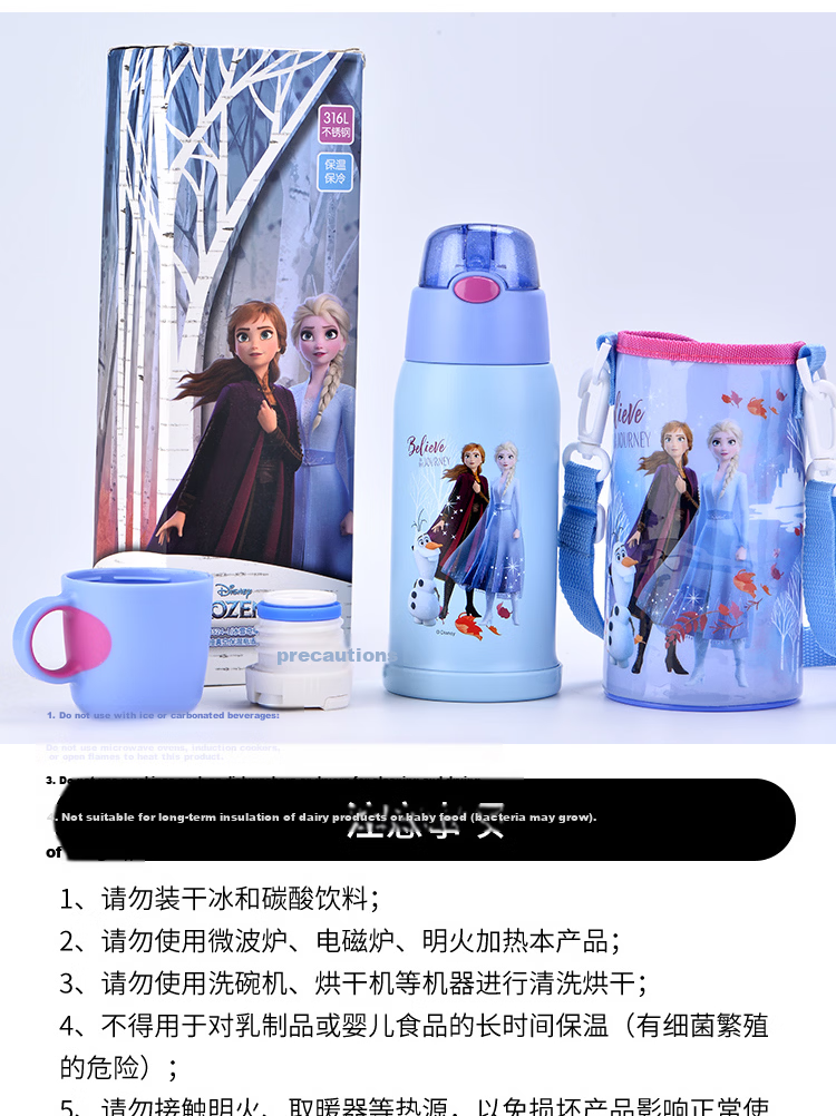 Disney Kids Insulated Water Bottle Dual Lid Multi-Use 520ML Princess Blue for Elementary School Outdoor Drinking 15