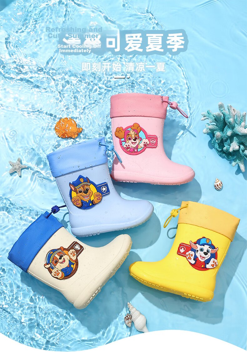 PAW PATROL Kids Yellow Rain Boots Size 16 (16cm Insole Length) 2