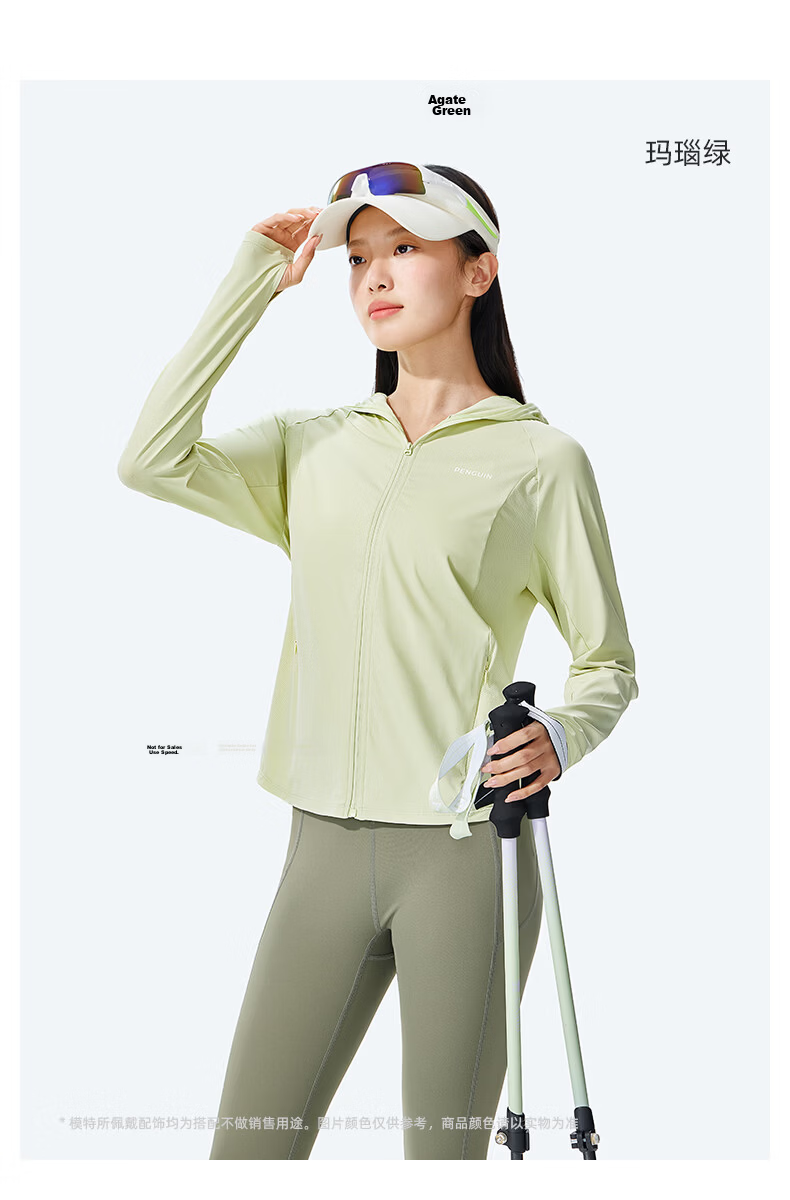 Penguin Camel Collaboration Cooling Sun Protection Jacket 2026 New Unisex Breathable Heat Dissipation Slim Fit Sun Protection Coat M26BA30087 30