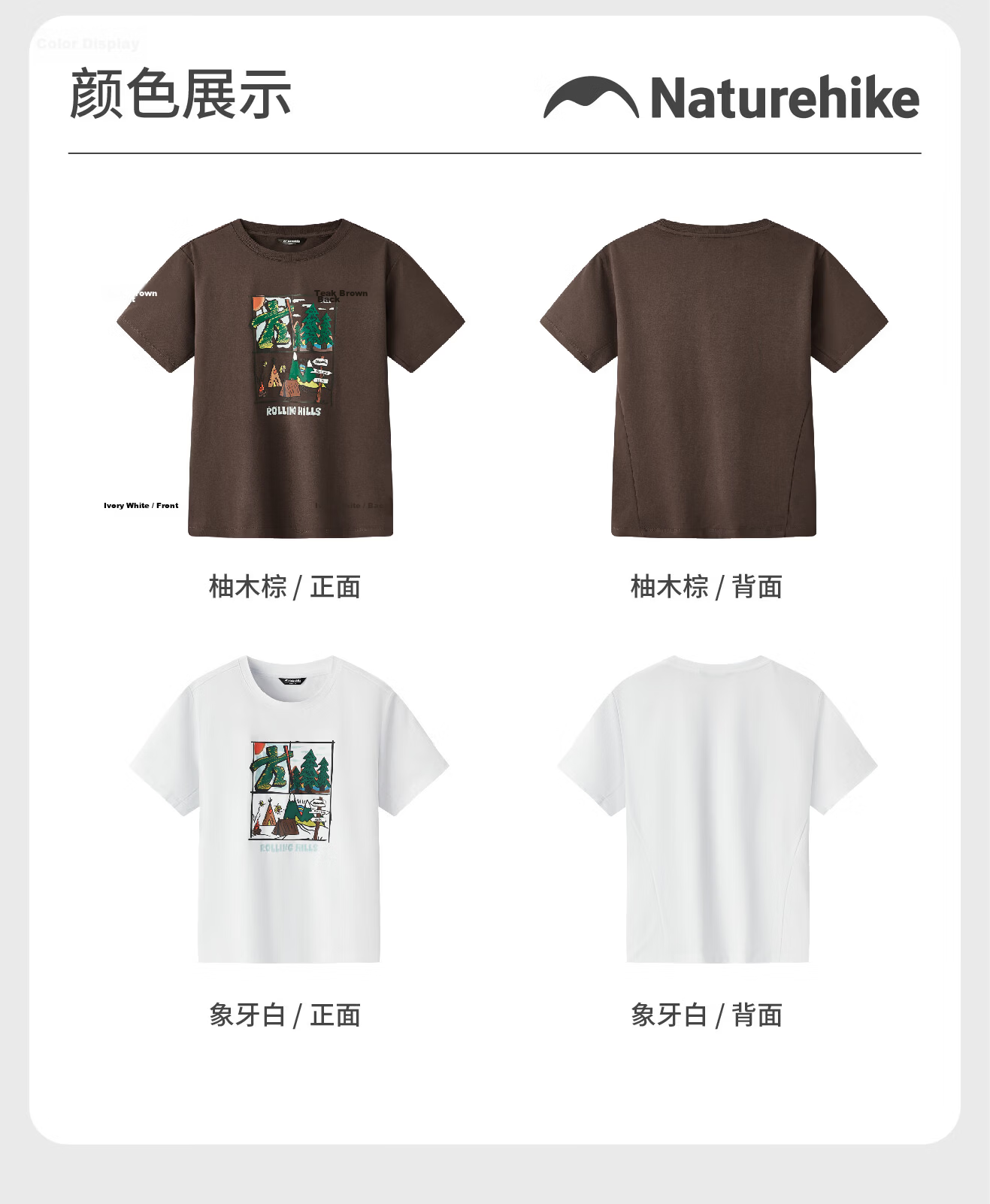 Naturehike Outdoor Hiking Quick-Dry Printed T-Shirt for Women, Round Neck Sports Tee, Women's and Kids' Matching Set 15