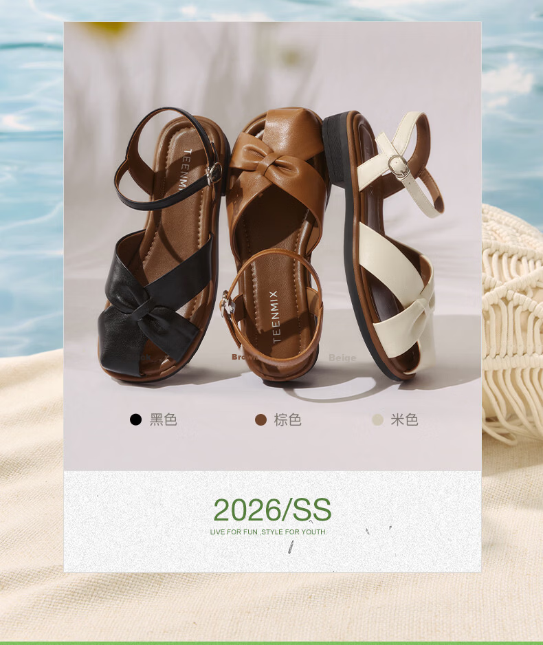 TEENMIX Hou Minghao Recommended Roman Women's Sandals Thick Sole Retro Hollow Fashion Women's Shoes 2026 Summer New 4
