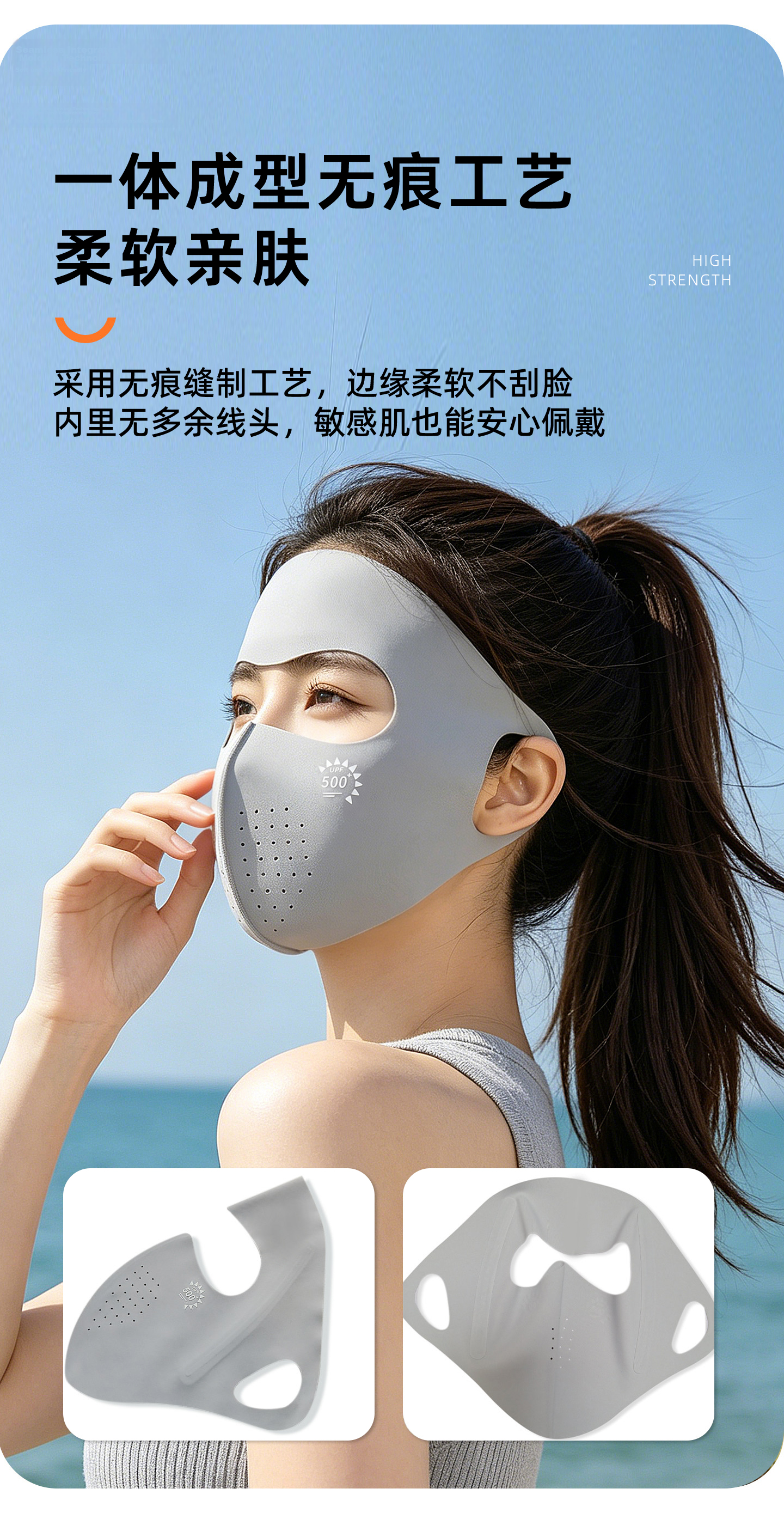 Fapai Ice Silk Sunscreen Face Mask for Women Summer Outdoor Running Sports Cycling Skin-friendly Breathable Sun Protection Mask 10