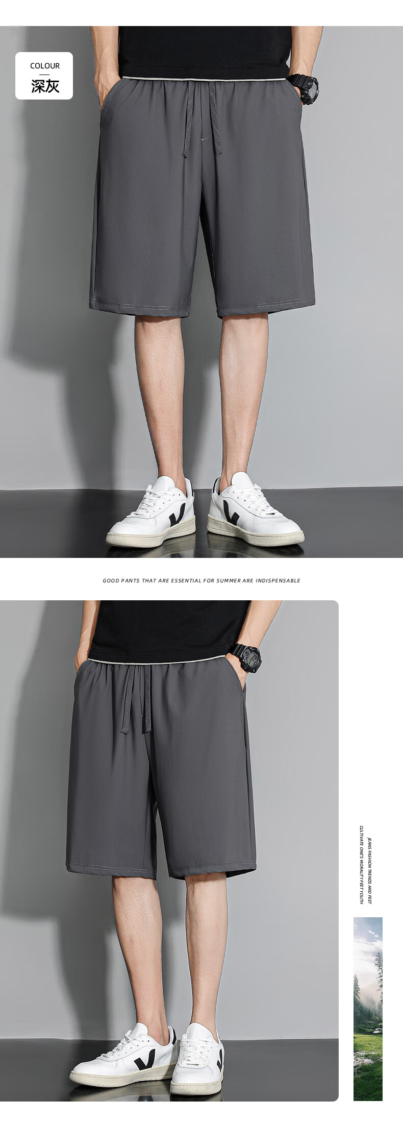 ROMON Ice Silk Casual Men's Shorts Cool Loose Stretch Youth Summer Versatile Knee-Length Pants 701 17