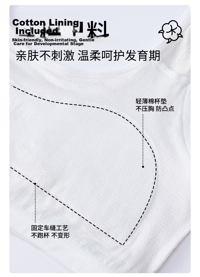 GRACEWELL Girls' Underwear 6-12 Years Thin Breathable Vest Puberty Stage 1 Youth Student Bra 7