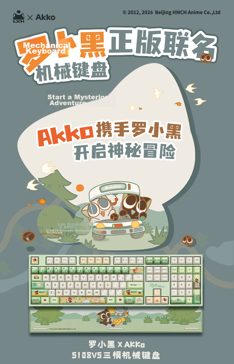 AKKO 5108 V5 Melody Collaboration, 108-Key Bluetooth Wireless Mechanical Keyboard, High-Value for Women, Tri-Mode Wired Gaming Keyboard, Gasket Structure, Typing Feel 1