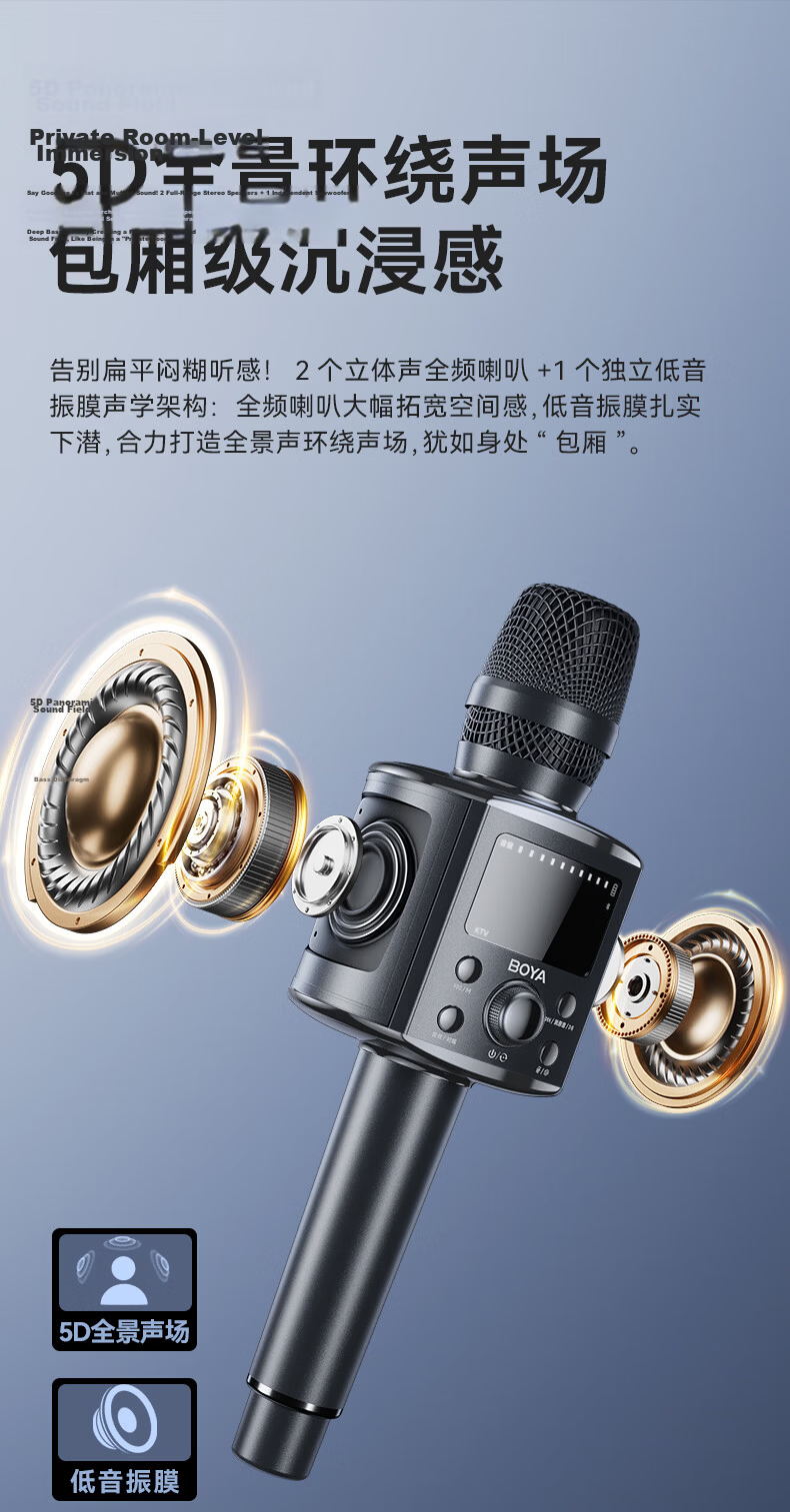 BOYA KM8 Smart Karaoke Portable Speaker Microphone with 2 Windproof Foam Covers 3
