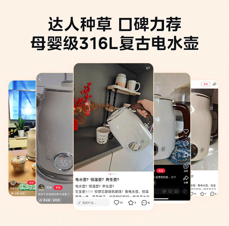 Midea Electric Kettle Water Boiler Artist 56-Level Precise Temperature Control 48H Keep Warm Constant Temperature 316L Baby-Grade Stainless Steel Auto Power Off MK-SH63-Q 3