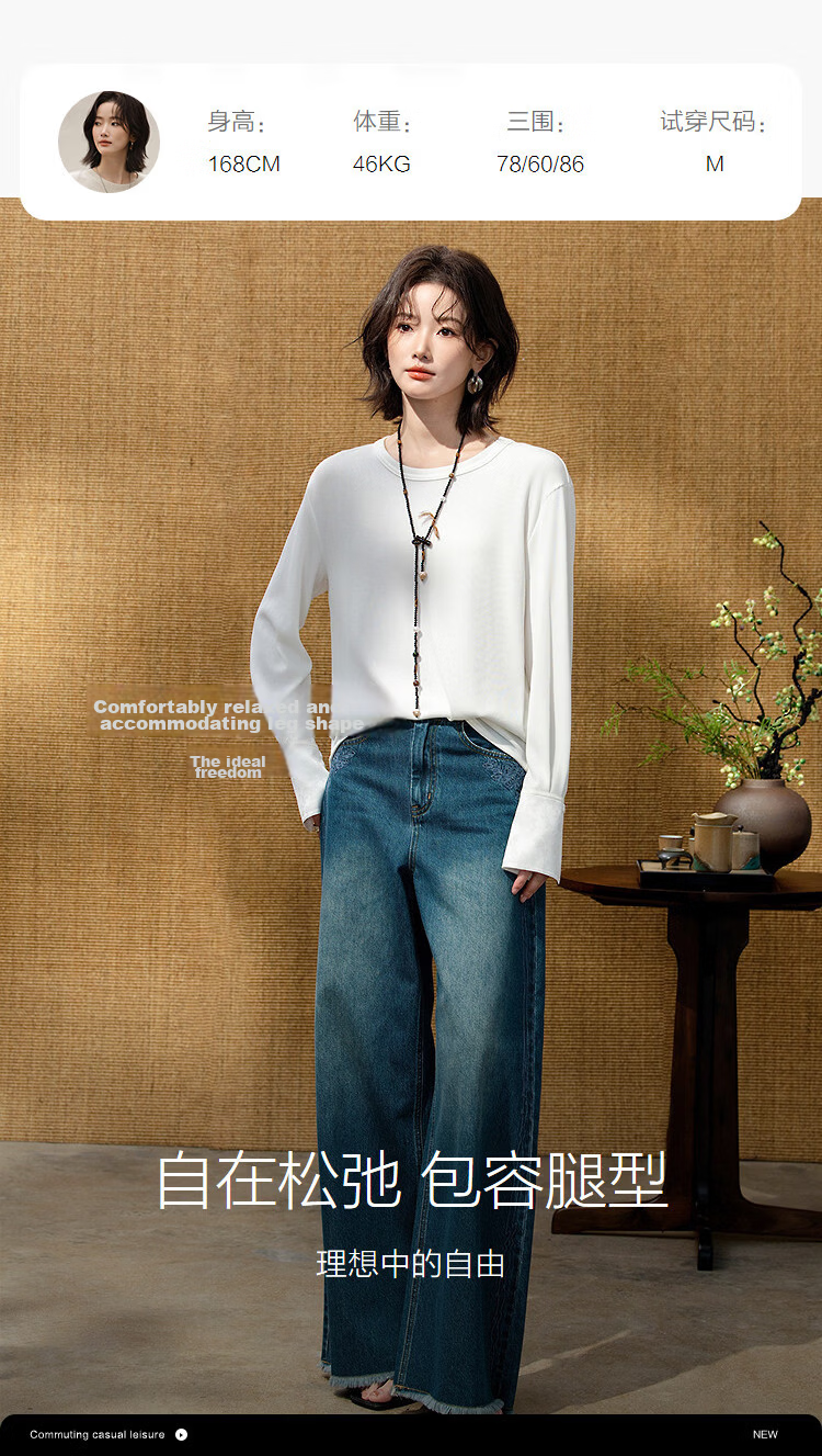 Demana [Cloud Sense Cotton] Spring High-Waist Side Seam Plant Embroidered Raw Hem Wide-Leg Slimming Petite Women's Jeans 9