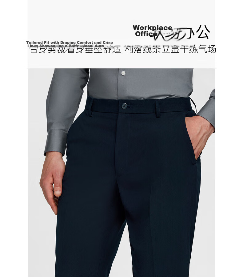 G2000 Soft Touch Four-Season Men's Business Commuter Dress Pants 4